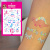 Тимчасові тату-перебивки Unicorn mood голограма Tattooshka LB-185
