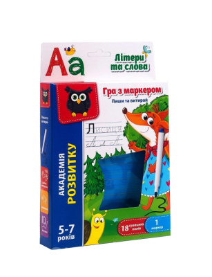 Розвиваюча гра Пиши і витирай: Букви і слова (укр) Vladi Toys VT5010-13