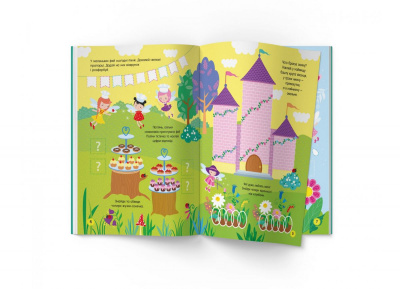 Книжка з наліпками Activity-book. Чарівні феї (укр) Crystal Book F00030346