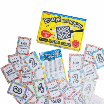 Настільна гра Вгамуй свої нерви (укр) Ранок 10100643У