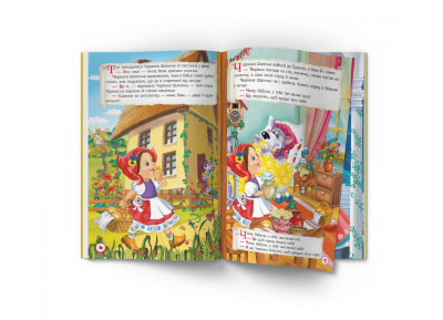 Книга Найкращі казки Шарля Перро Crystal Book F00029859