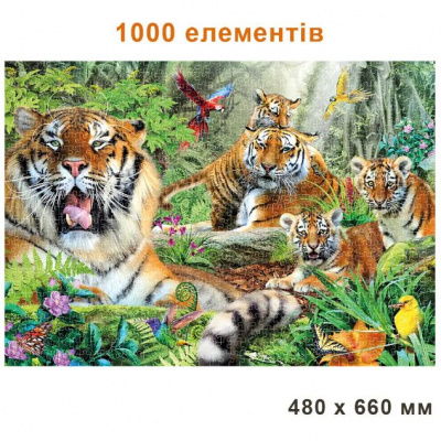 Пазли Тигри на відпочинку, 1000 елементів, 66 х 48 см Київська фабрика іграшок 83552
