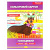 Набір двостороннього кольорового картону А4 АП-1106-2, 9 аркушів