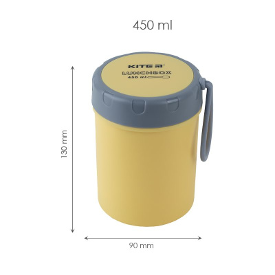 Ланчбокс круглий 450 мл, жовтий Kite K23-187-1