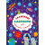 Книга Захоплюючі лабіринти для розумників і розумниць. Космос Crystal Book F00012155 Книга Захоплюючі лабіринти для розумників і розумниць. Космос Crystal Book F00012155