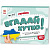 Вікторина Вгадай хутко! Україна укр ЗІРКА 139253