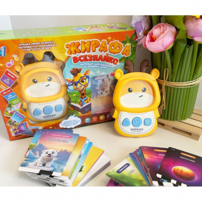 Кардрідер Жирафа Всезнайко англійська абетка Монтессорі WToys, озвучено УКРАЇНСЬКОЮ, 122 картки, 244 зображення, 18 тем для навчання, казки, пісні, віршики, в коробці Wtoys 30317