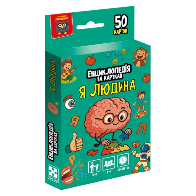 Енциклопедія на картках Я людина Vladi Toys VT6002-04