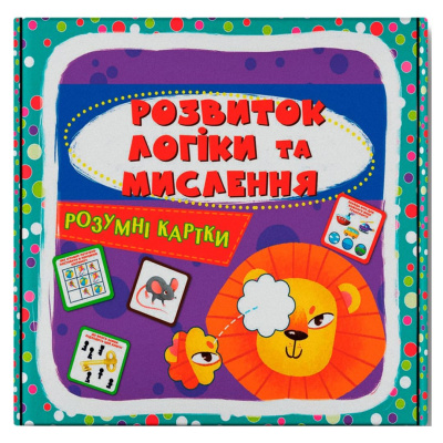 Розумні картки. Розвиток логіки та мислення. 30 карток Crystal Book F00031384
