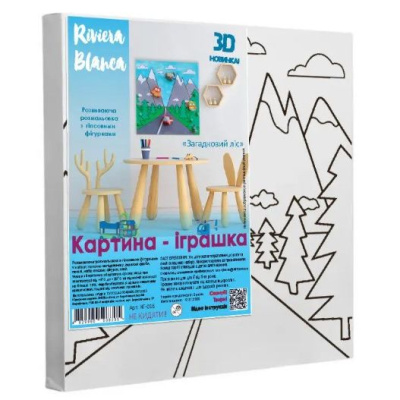 Набір для творчості: Розвиваюча розмальовка з гіпсовими фігурками Загадковий ліс (25x25 см) Riviera Blanca КГ-016