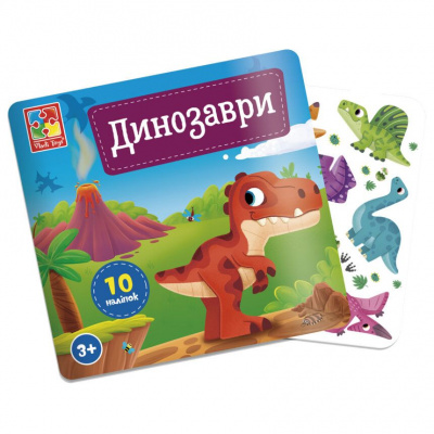 Набір для творчості з наліпками Динозавр Vladi Toys VT4206-48