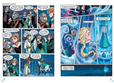 Комікси Дісней Крижане серце Ранок ЛП1420002У