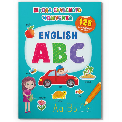 Книга English ABC. 128 розвивальних наліпок (укр) Crystal Book F00029943
