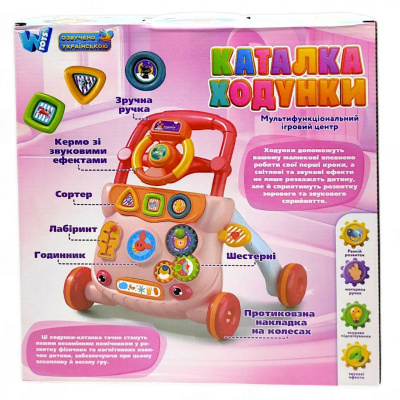 Каталка-ходунки (Рожевий) ОЗВУЧУВАННЯ УКРАЇНСЬКОЮ МОВОЮ, шестерні, геометричний сортер, іграшкове кермо, підсвічування, пісні, пальчикові ігри, в коробці Wtoys 47256