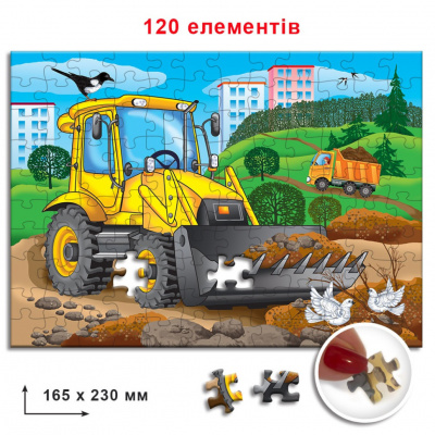 Дитячі пазли Бульдозер 86850, 120 елементів