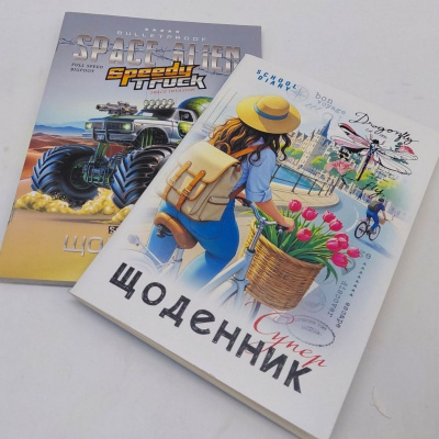 Щоденник А5 ДІВЧИНА З ТЮЛЬПАНАМИ СКОБА/ ВД-ЛАК, МʼЯКА ОБКЛАДИНКА (1+1) Mandarin 42640