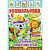 Розмальовка з наклейками Тварини спекотних країн (укр) Апельсин РМ-51