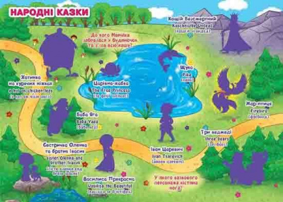 Велика книга Розвиваючі наклейки. Розумні завдання. Герої казок (укр) Crystal Book F00014954