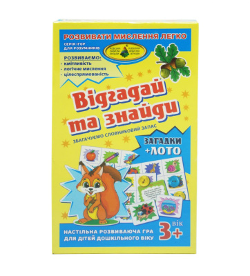 Гра Відгадай і знайди Київська фабрика іграшок 85440