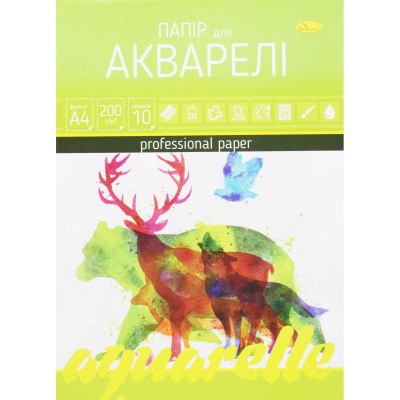 Папір для акварелі, 10 аркушів А4 Апельсин ПА-А4-10