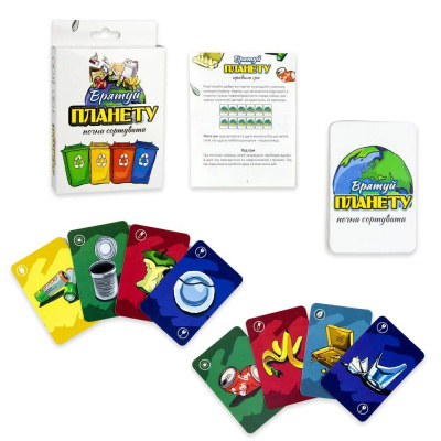 Карткова гра Врятуй планету (укр) Strateg 30321