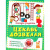 Книга Цікаве дозвілля: 2 клас (укр) Торсинг К00618