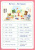 Книга-тренажер з інтерактивними закладками Aktive book fo kids.Starter English Торсинг 04518