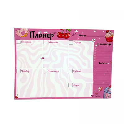 Планер тижневий Солодкі мрії 20х14,5 см. Vladi Toys VT9212-02