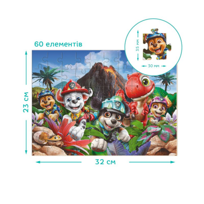 Пазл на 60 елементів «Реви, як динозавр!», Щенячий патруль / Paw Patrol Dodo 200800
