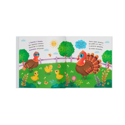 Книга Віршики-розмовлялки. Мами й малюки Crystal Book F00032556