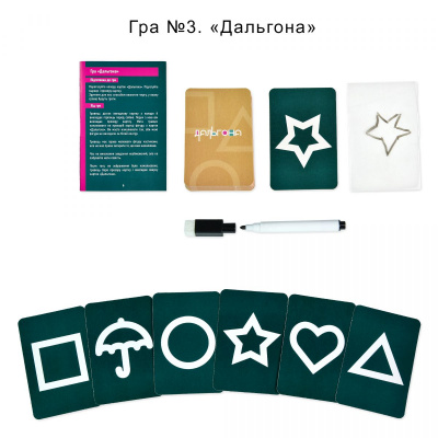 Настільна гра Ти знаєш що робити 2 (Гра в кальмара/Squid Game), укр Strateg 30841