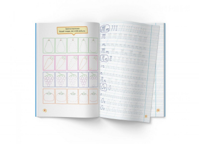 Прописи Англійська мова. Рукописний шрифт (укр) Crystal Book F00030086