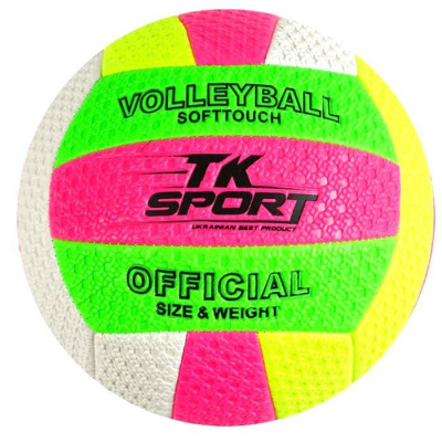 Мʼяч волейбольний, дитячий, розмір 5 (вид 4) MIC X62445