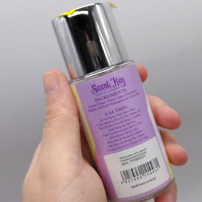 Парфуми дитячі, пластикова пляшечка 80ml (БУЗКОВИЙ) MIC PRM001