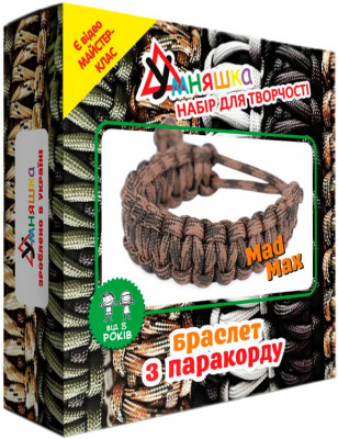 Набір для творчості Плетіння з паракорд Браслет Mad Max  Умняшка ПАР-002