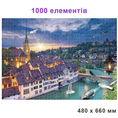 Пазли Берн. Швейцарія. Схід і захід сонця, 1000 елементів, 66 х 48 см Київська фабрика іграшок 83637
