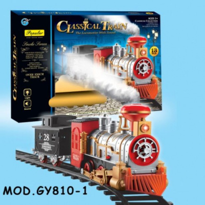 Залізниця Classical Train, світло, звук, дим, 13 деталей MIC GY810-1