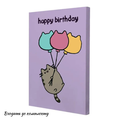 Картина по номерах Happy Birthday 28х40 см Riviera Blanca RB-0634