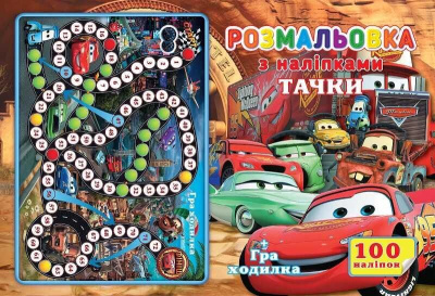 Розфарбування Тачки MiC SH06404