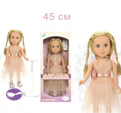 Лялька Ardana з аксесуарами MIC A666C