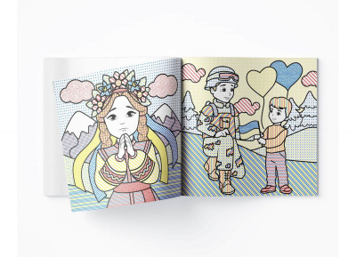 Водяні розмальовки Люба Україна (укр) Crystal Book F00030303