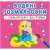 Водні розмальовки з кольоровим контуром Принцеса і її друзі (укр) Crystal Book F00023295