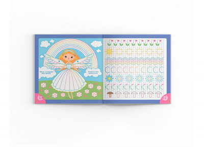 Прописи-розмальовки Феї. 90 завдань (укр) Crystal Book F00030714
