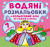 Водна розфарбування Принцеси: Кольоровий фон укр Crystal Book F00022887