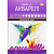 Папір для акварелі, 10 аркушів А4 Апельсин ПА-А4-10