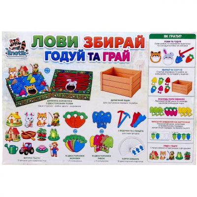 Навчальна гра з завданнями Лови - годуй Enotik 3-060