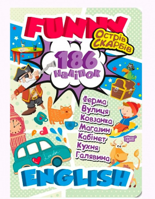 Книга підручник з наклейками Funny English. Острів скарбів Торсинг 05047