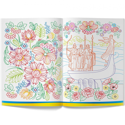 Патріотична розмальовка Моя батьківщина - Україна (укр) Crystal Book F00029894