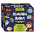 Набір для експериментів Хімічні дива (укр) Ранок 12114127У