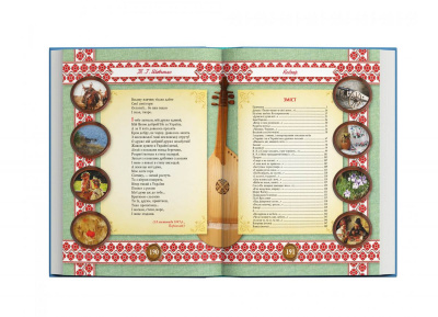 Книга Кобзар. Тарас Шевченко (укр) Crystal Book F00030410